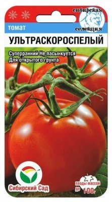 Ультраскороспелый