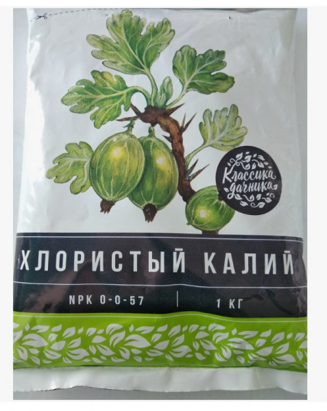 Хлористый калий Классика дачника