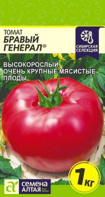 Томат Бравый Генерал