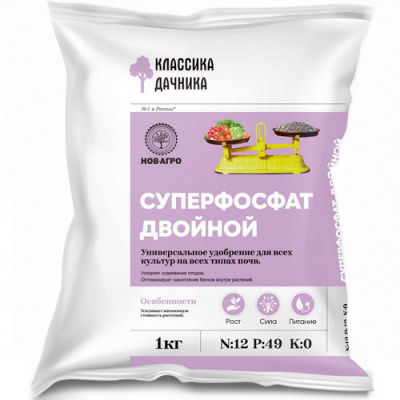 Удобрение Суперфосфат двойной (Нов-Агро)