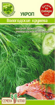 Укроп Вологодские кружева