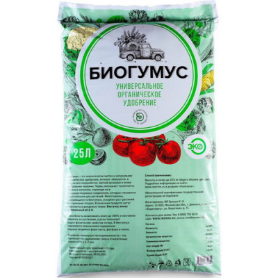 Биогумус Вермикомпост