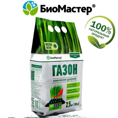 Удобрение для Газона (Биомастер)