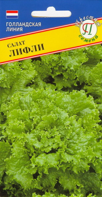 Салат Лифли