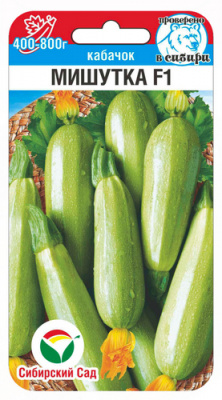 Кабачок Мишутка