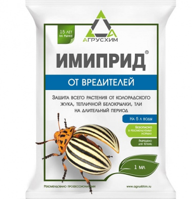 Имиприд, ВРК