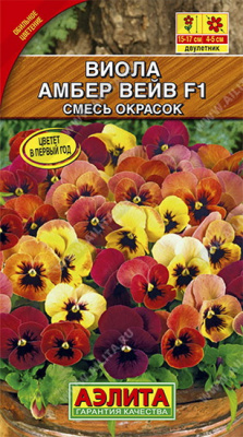 Виола Амбер вейв смесь
