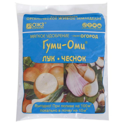 Гуми-Оми лук,чеснок