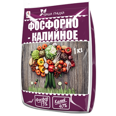 fosforno kaliynoe