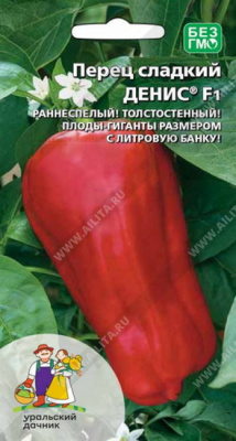 Перец сладкий Денис