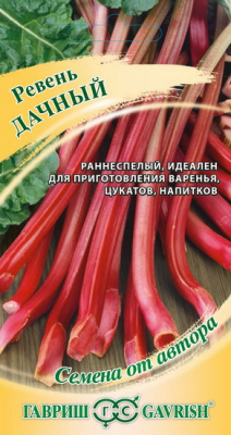 Ревень Дачный
