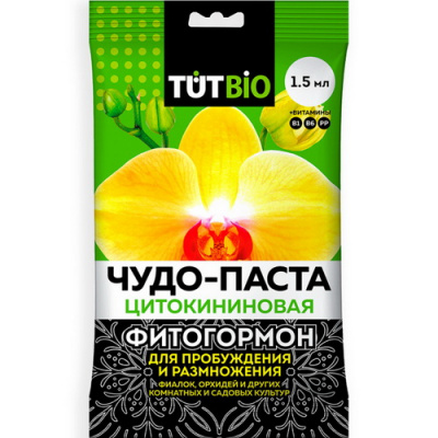 Цитокининовая паста