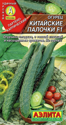 Огурец Китайские палочки