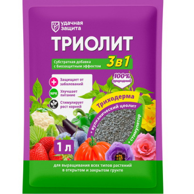 Триолит, субстратная добавка с биозащитным эффектом (Удачная защита)