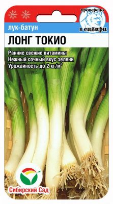 Лук батун Лонг Токио