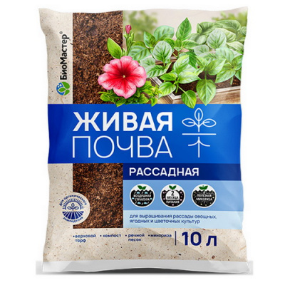 Грунт Живая почва для рассады (БиоМастер)