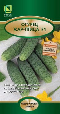 Огурец Жар-птица