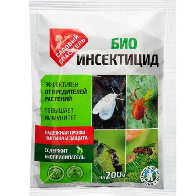 БИОинсектицид 20 гр