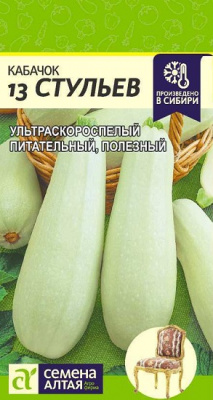 Кабачок 13 Стульев