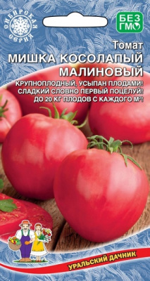 Томат Мишка Косолапый малиновы