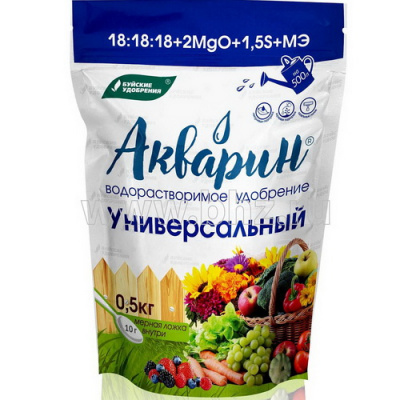 Акварин универсальный