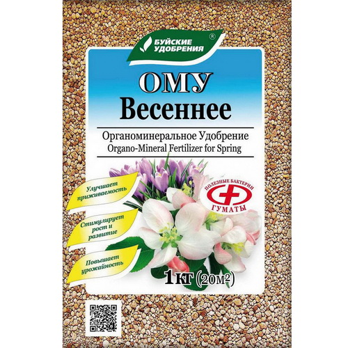 Удобрение ОМУ Весеннее