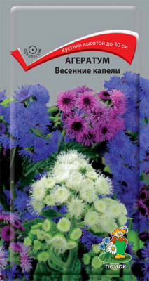 Агератум Весенние Капели