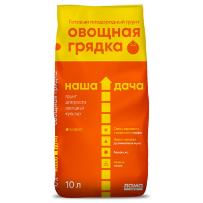 Грунт Овощная грядка