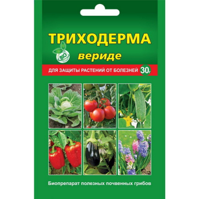 Триходерма вериде 30гр