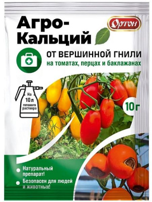 Агро-кальций от вершинной гнили