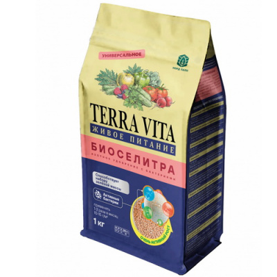 Биоселитра  Terra Vita
