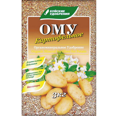 Удобрение ОМУ КАРТОФЕЛЬНОЕ (БХЗ)