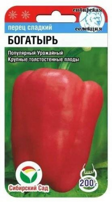 Перец сладкий Богатырь