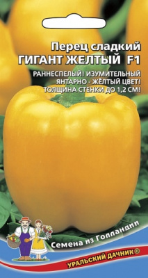 Гигант желтый