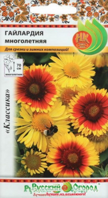 Гайлардия многолетняя смесь