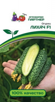 Огурец Лихач