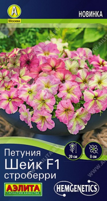 Петуния Шейк строберри