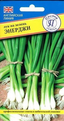 Лук на зелень Энерджи