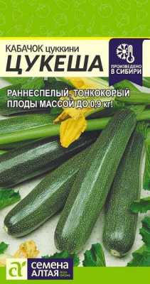Кабачок Цукеша