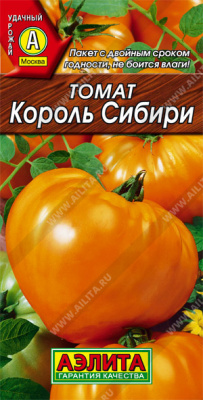 Томат Король Сибири
