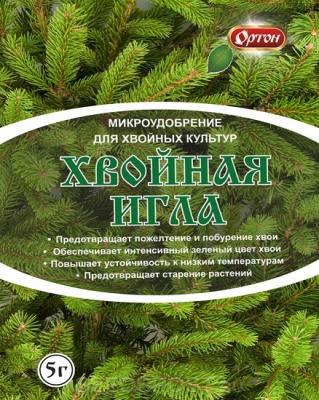 Хвойная игла - микроудобрение (Нэст М)