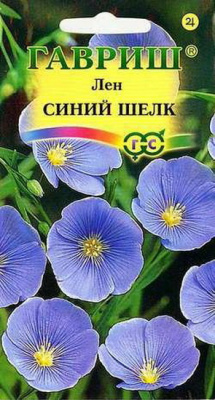 Лён Синий шёлк