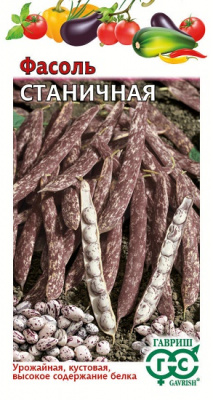Фасоль Станичная (Гавриш)