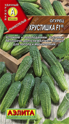 Огурец Хрустишка