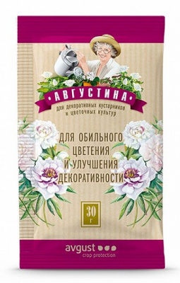 Августина для обильного цветения (Август)