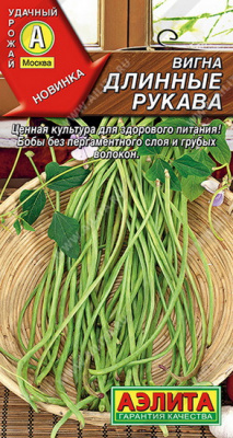 Вигна Длинные рукава