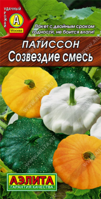 Патиссон Созвездие, смесь