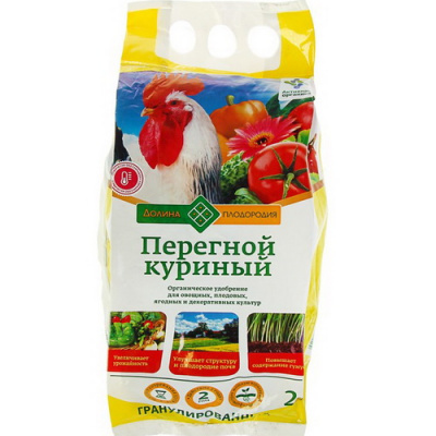 Куриный перегной гранулированный (Долина плодородия)