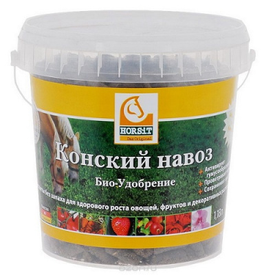 Конский навоз