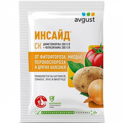 Инсайд
